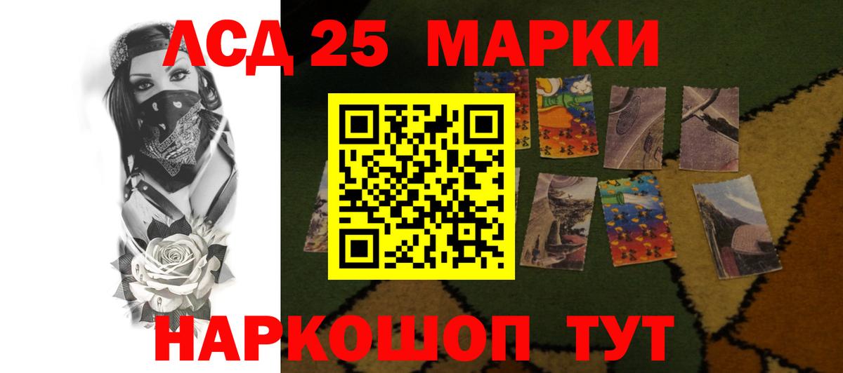 LSD-25 экстази ecstasy  ЛСД экстази кислота  Ипатово  Вход с VPN 