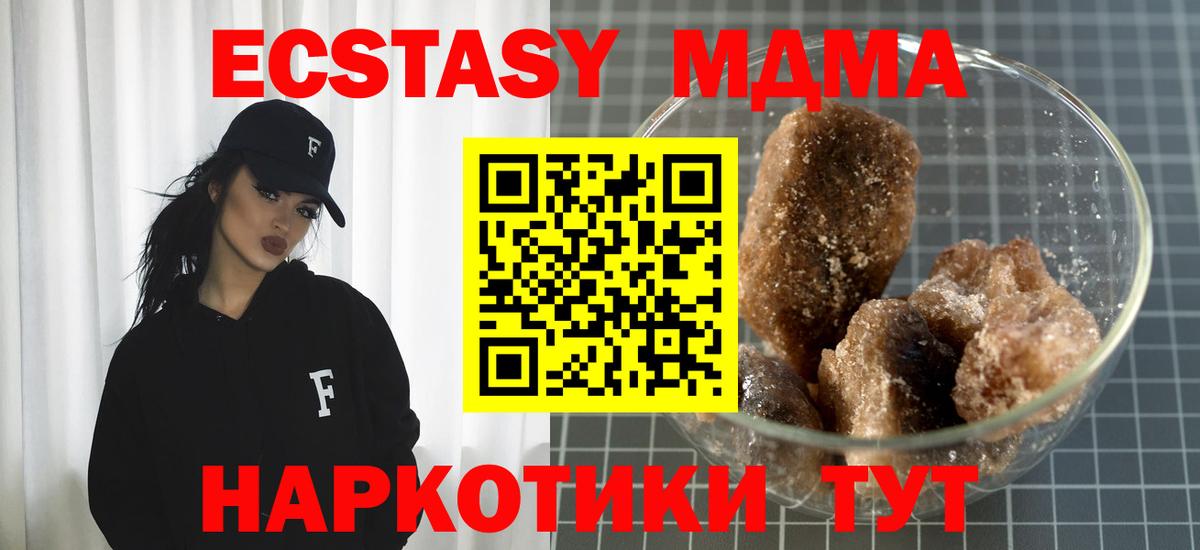 Ипатово  MDMA VHQ  MDMA  MDMA VHQ  Вход с VPN 