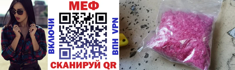 KRAKEN маркетплейс  Ипатово  МЯУ-МЯУ мяу мяу  цены  