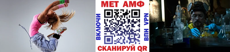 МЕТАМФЕТАМИН витя Ипатово