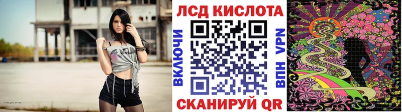 blacksprut tor  Ипатово  Наркотические марки 1,8мг  как найти наркотики 