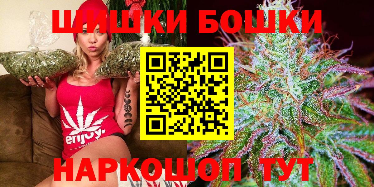 Конопля OG Kush Ипатово