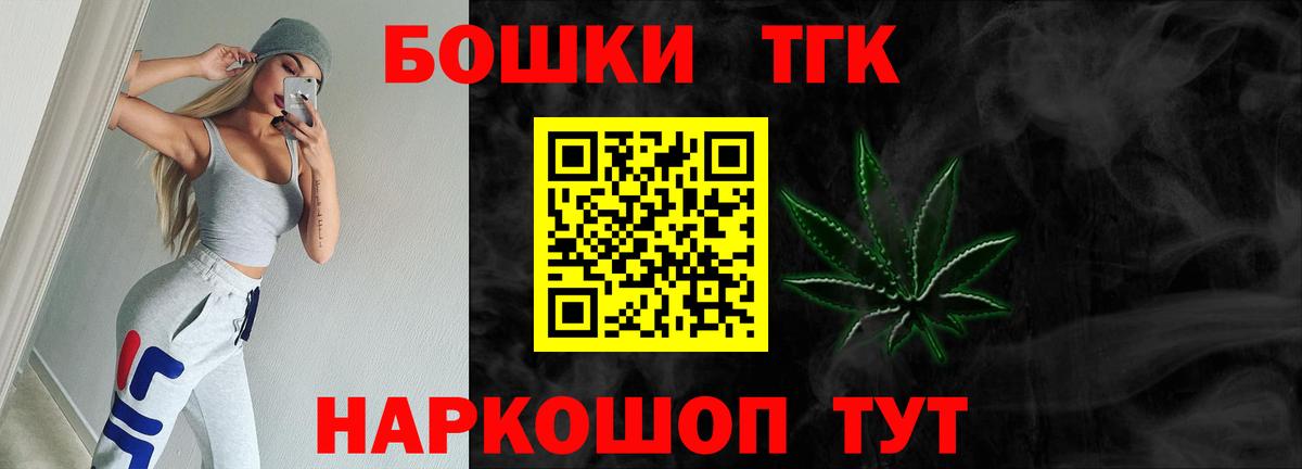 Канабис тримм  Вход с VPN  Бошки Шишки планчик  Ипатово 